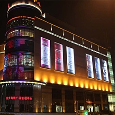 Modular flood light